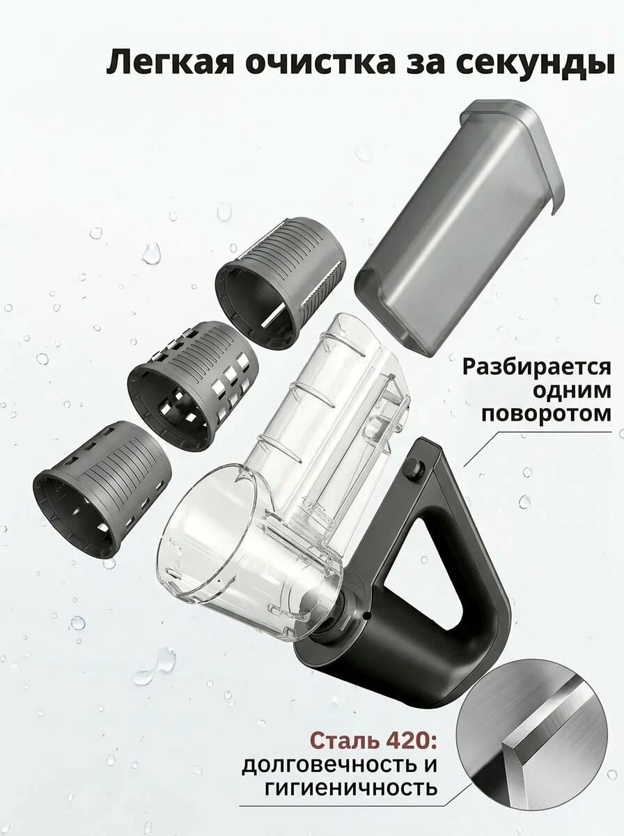 Триммер в работе