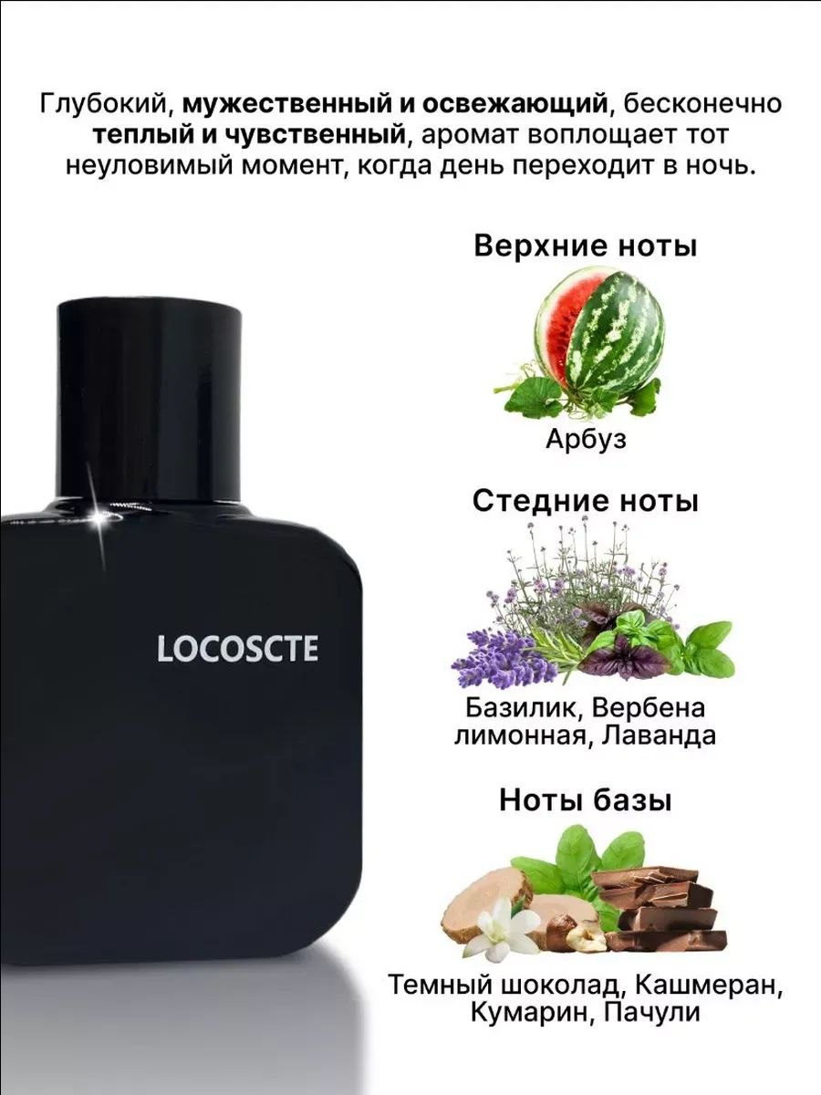 Овощи