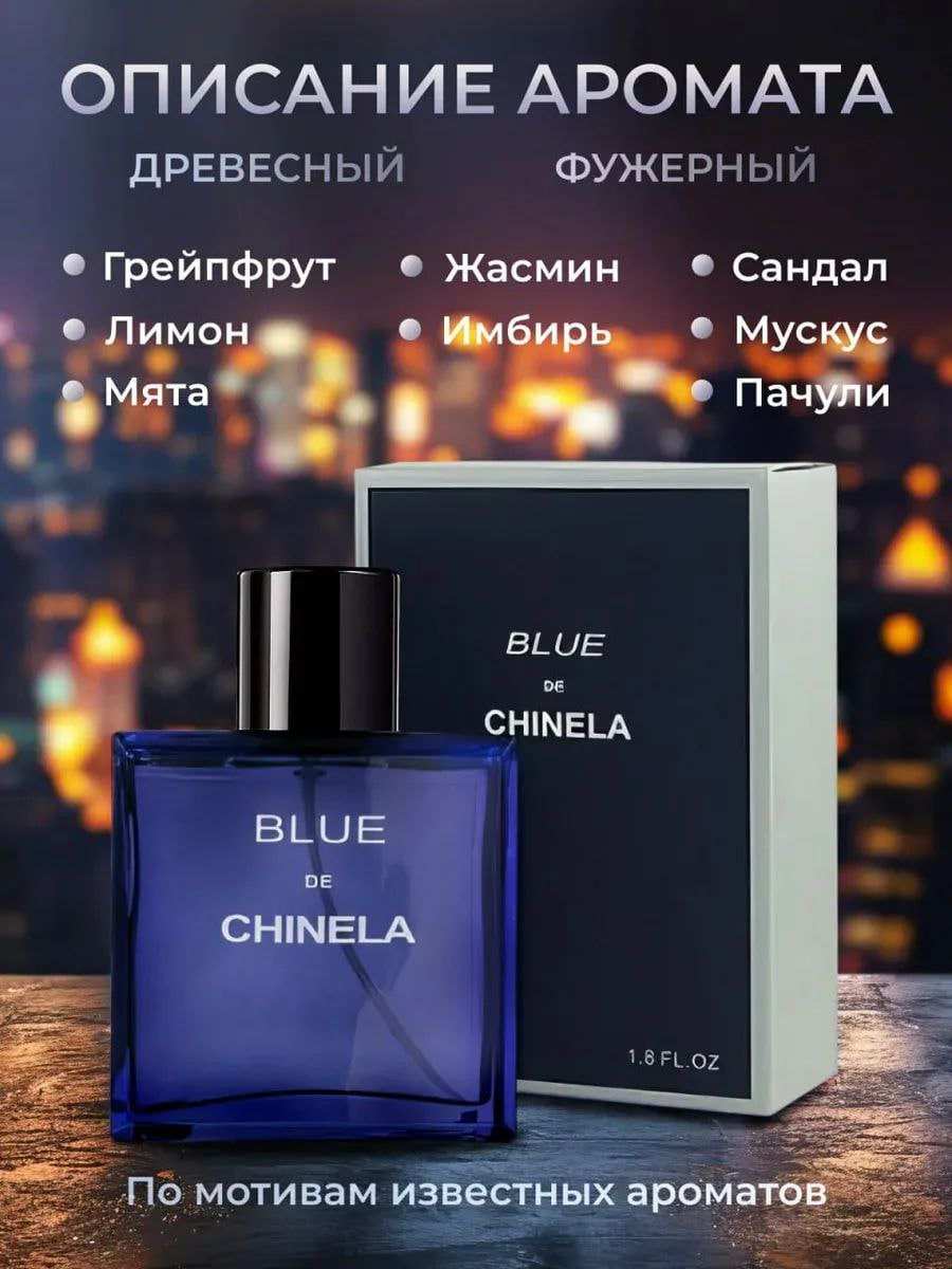 Цветы