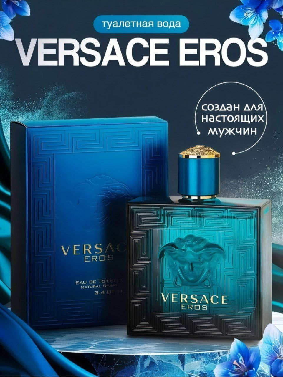 Овощи