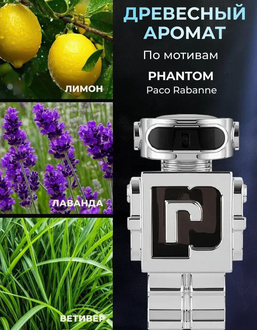 Цветы