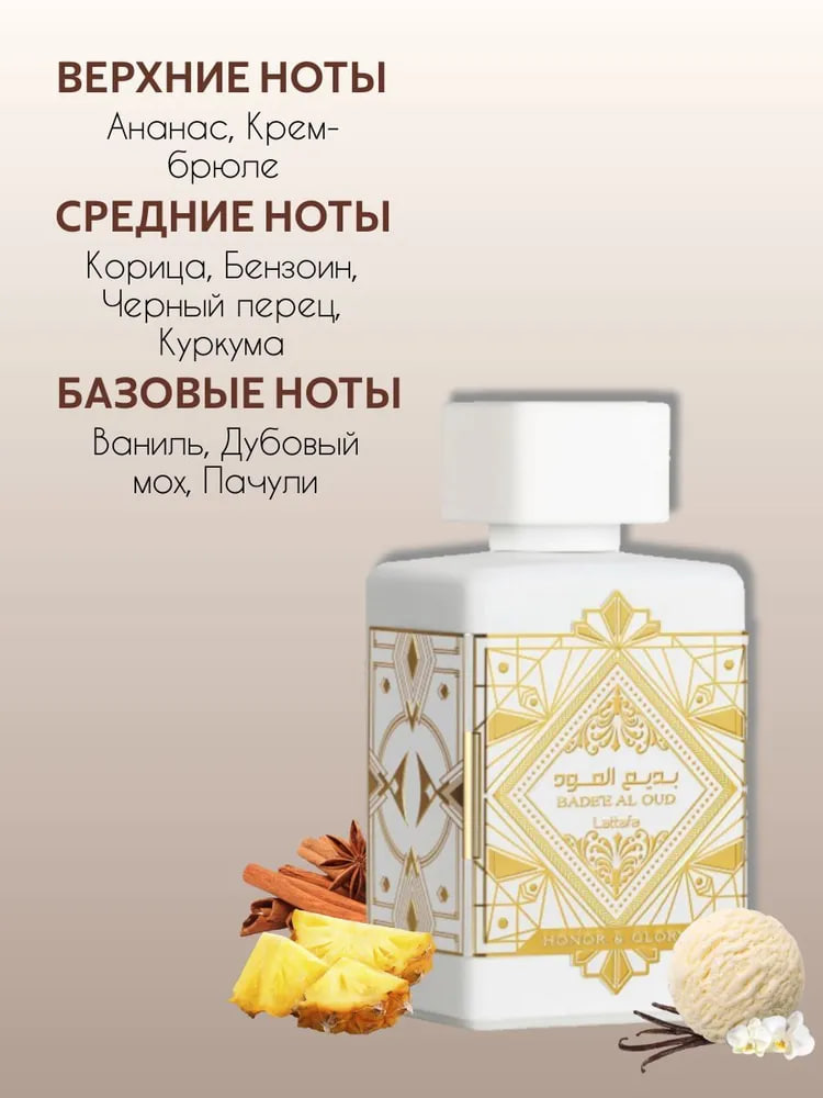 Цветы