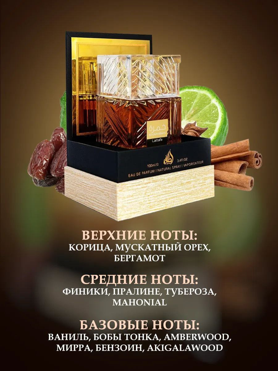 Овощи