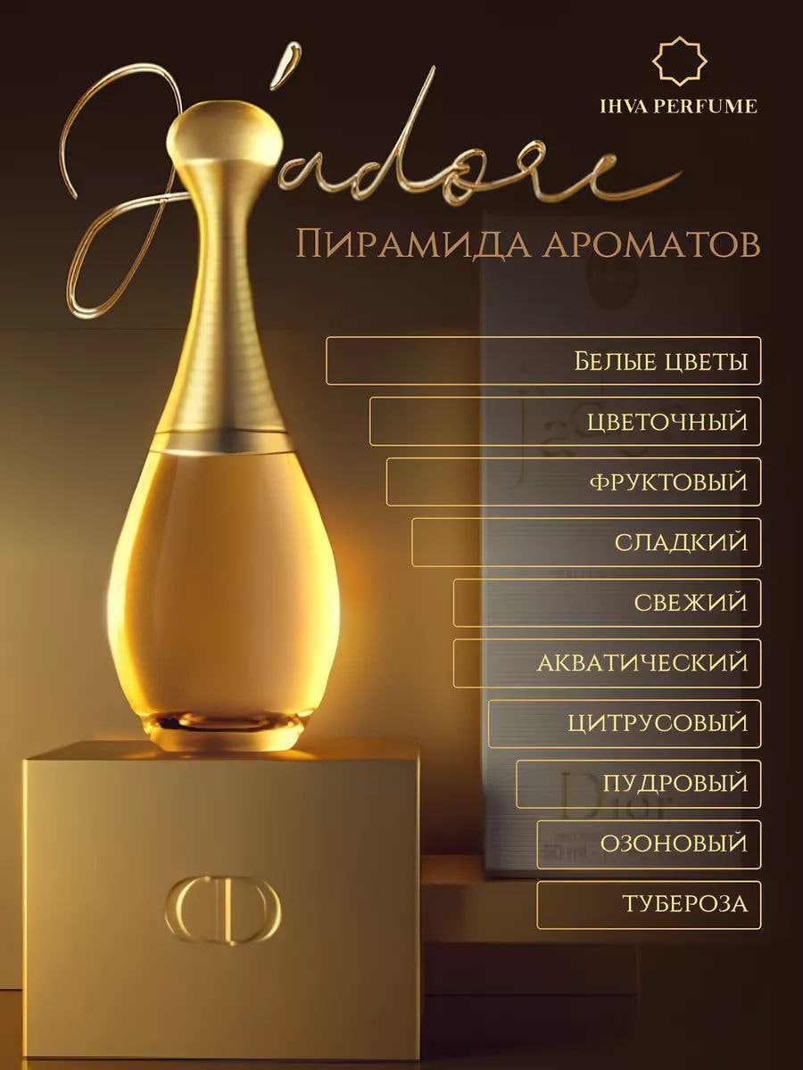 Овощи