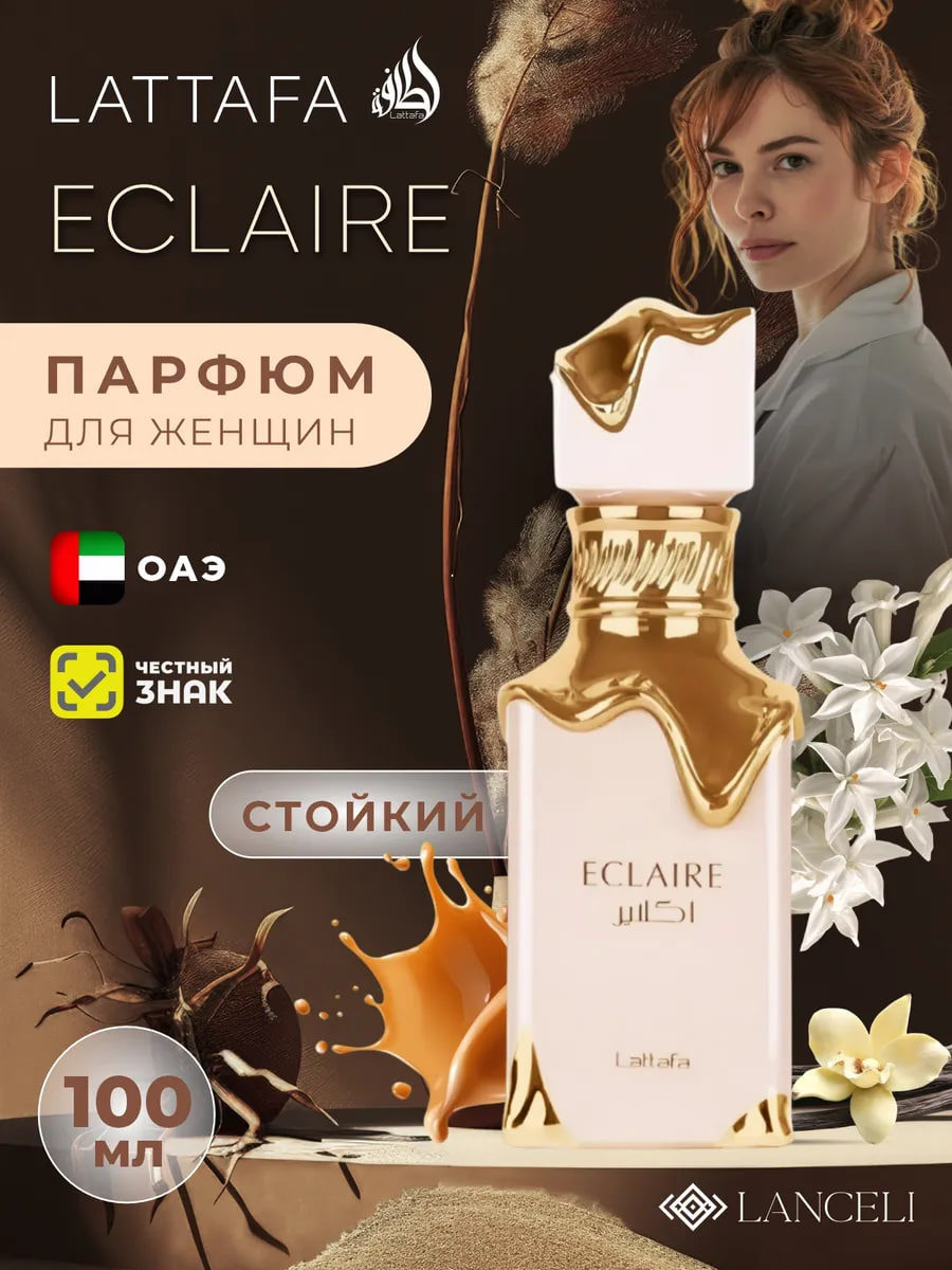 Овощи
