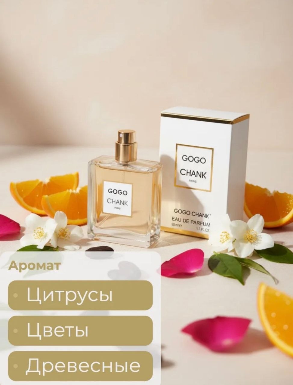 Овощи