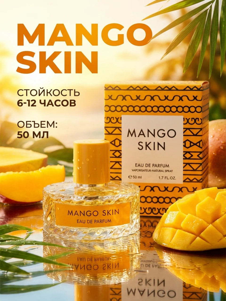 Овощи