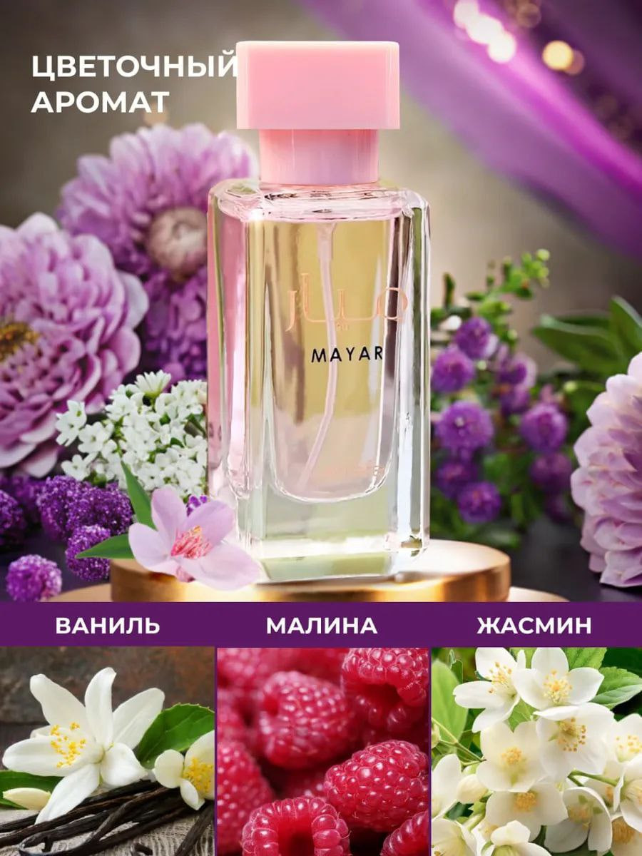Цветы