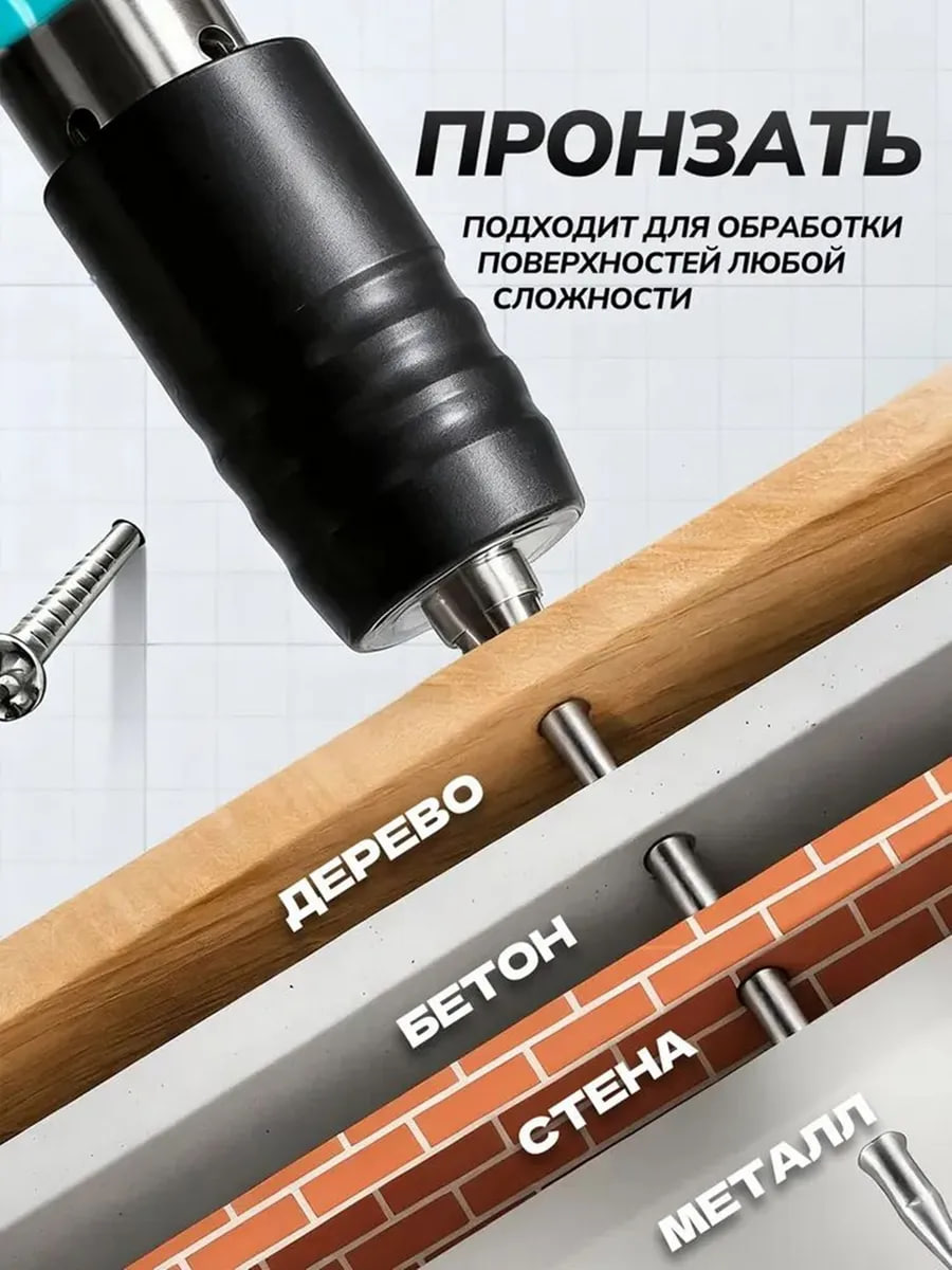 Гвоздезабивной пистолет для монтажа