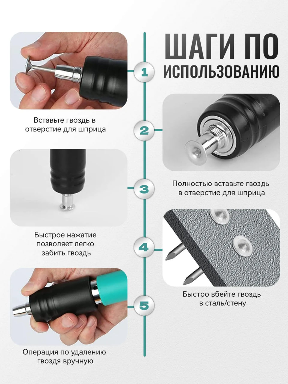 Гвоздезабивной пистолет для ремонта и строительства