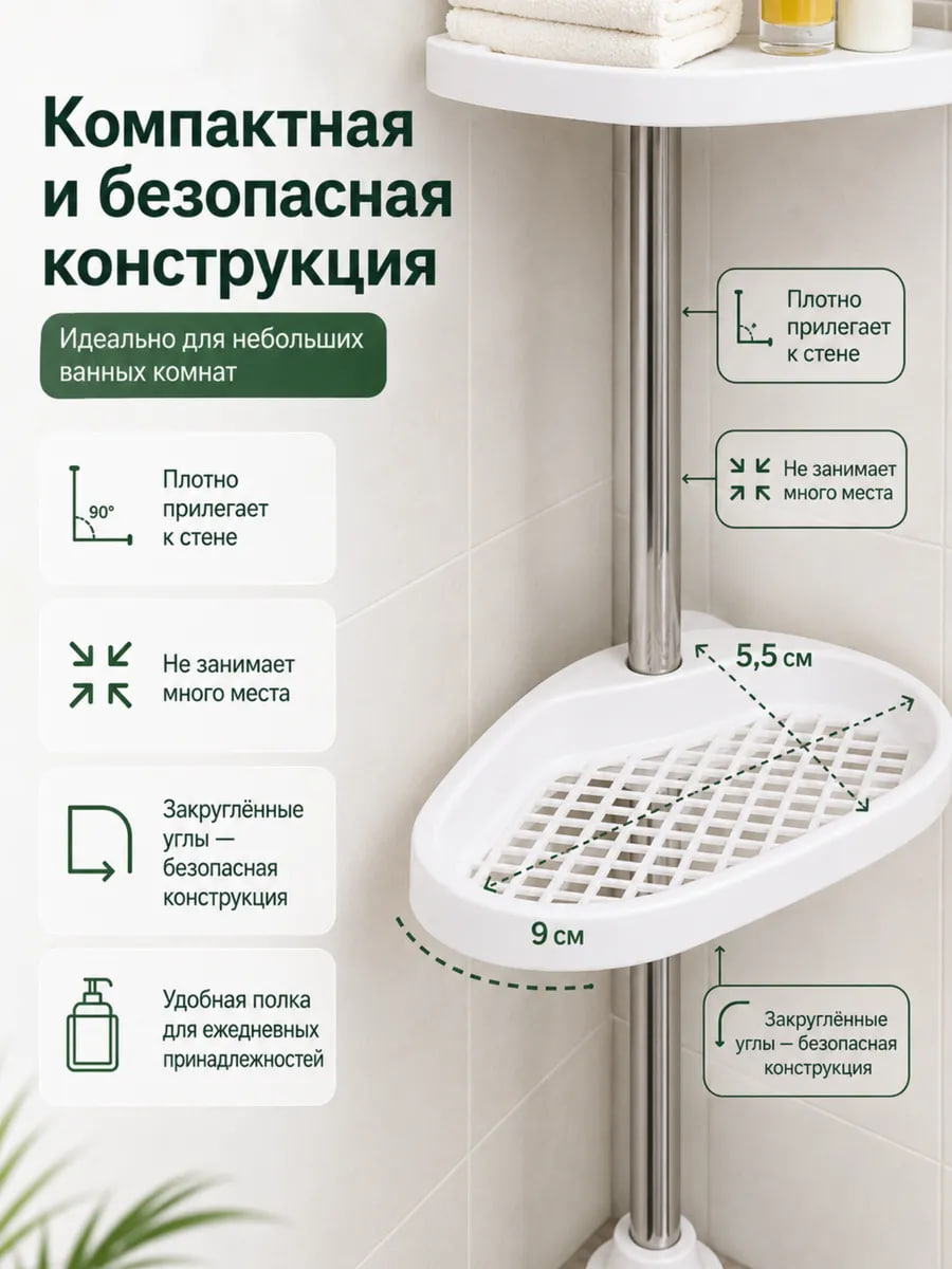 Комплектация портативного душа