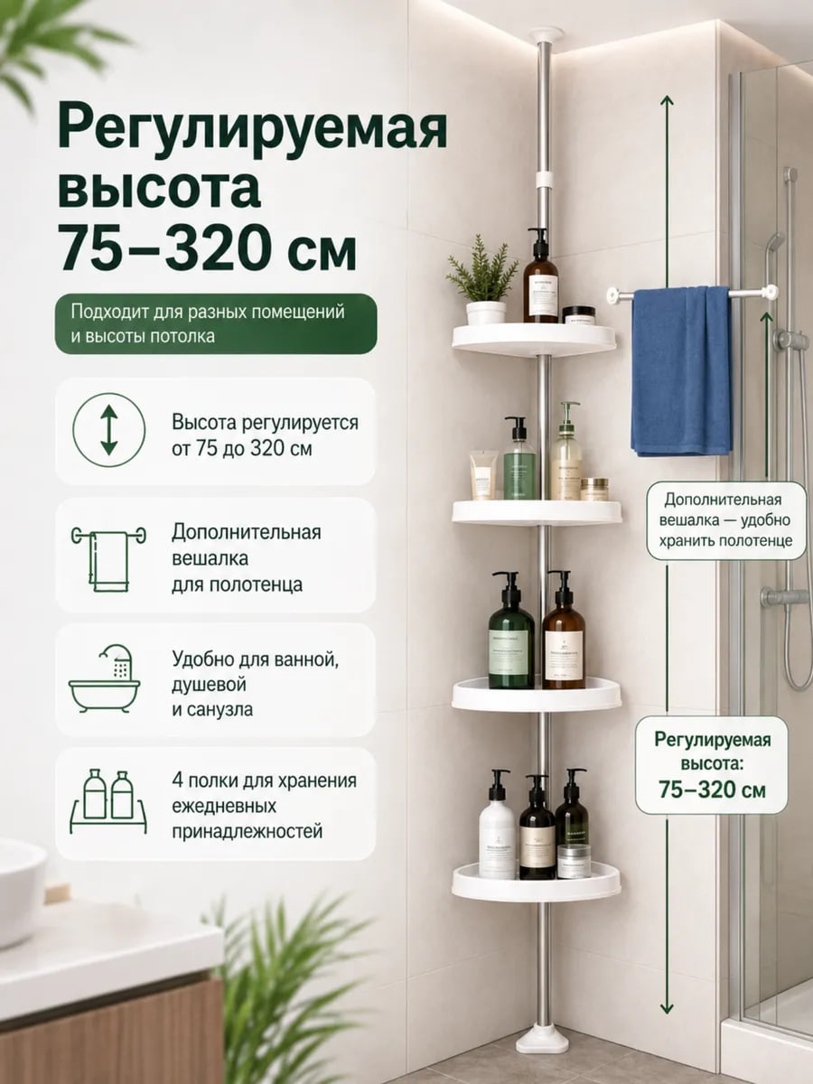 Портативный душ для дачи