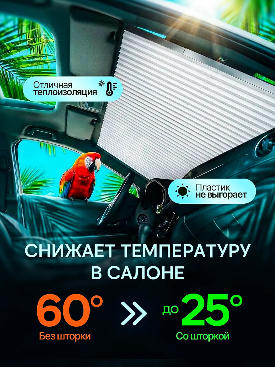 Комплектация триммера