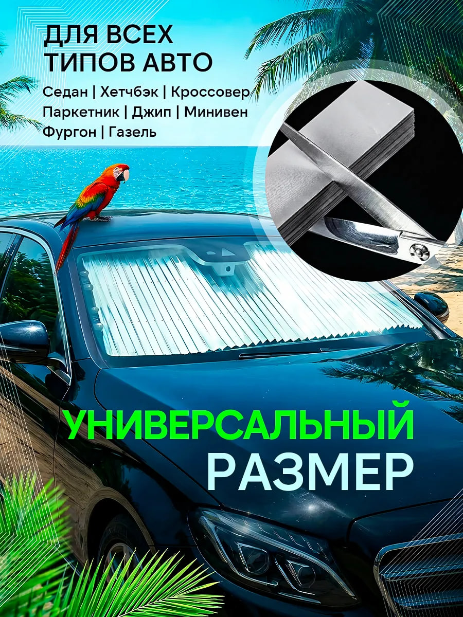 Аккумуляторный триммер