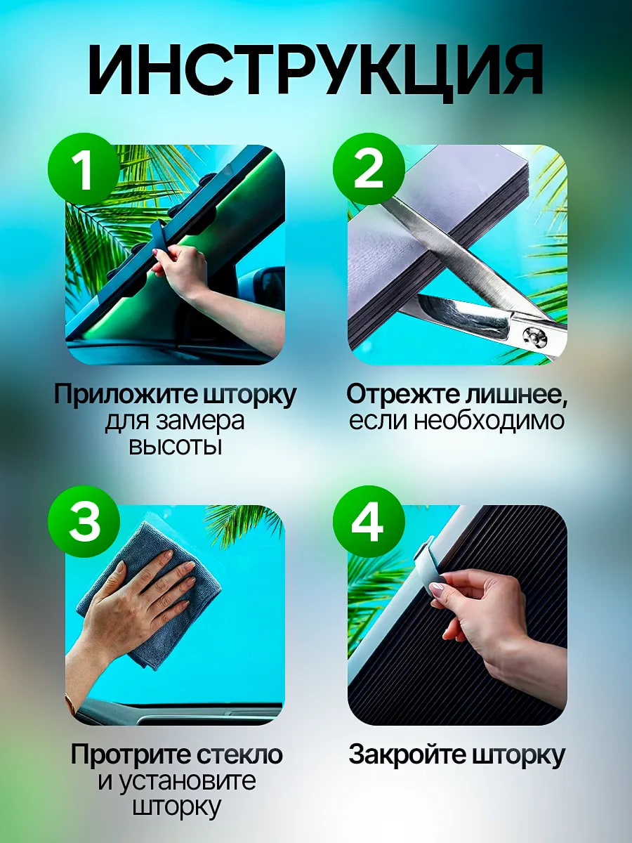 Садовый триммер
