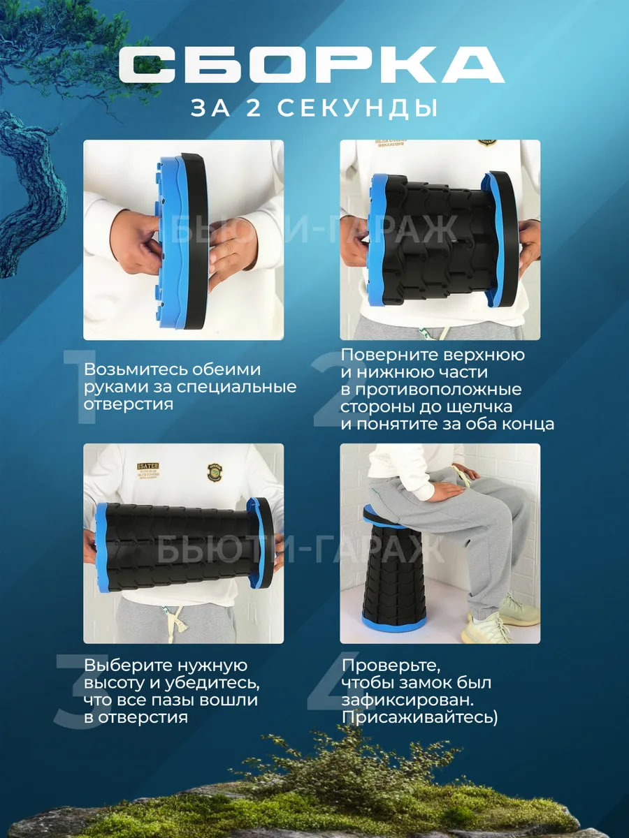 Триммер в работе