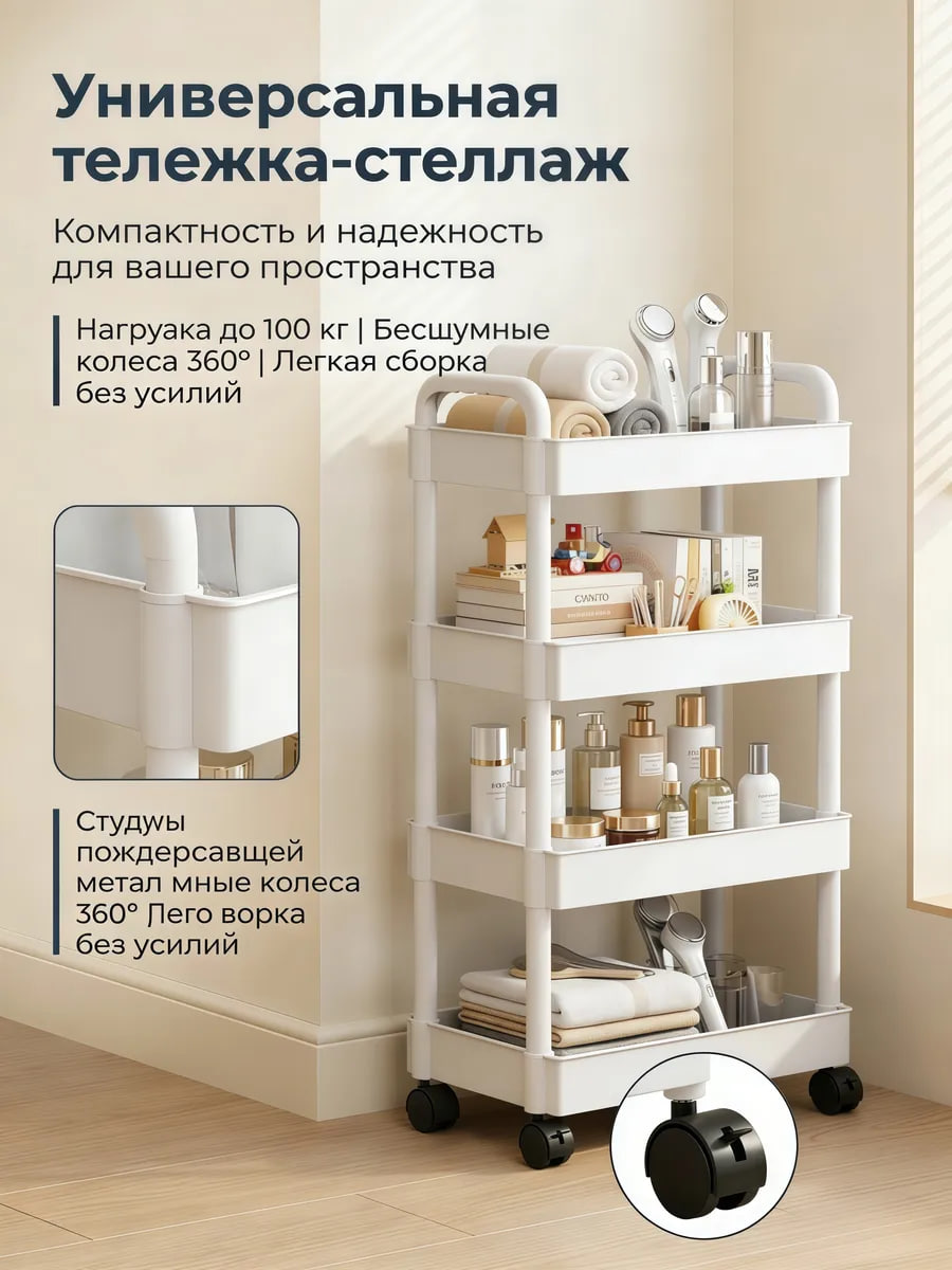 Аккумуляторный триммер