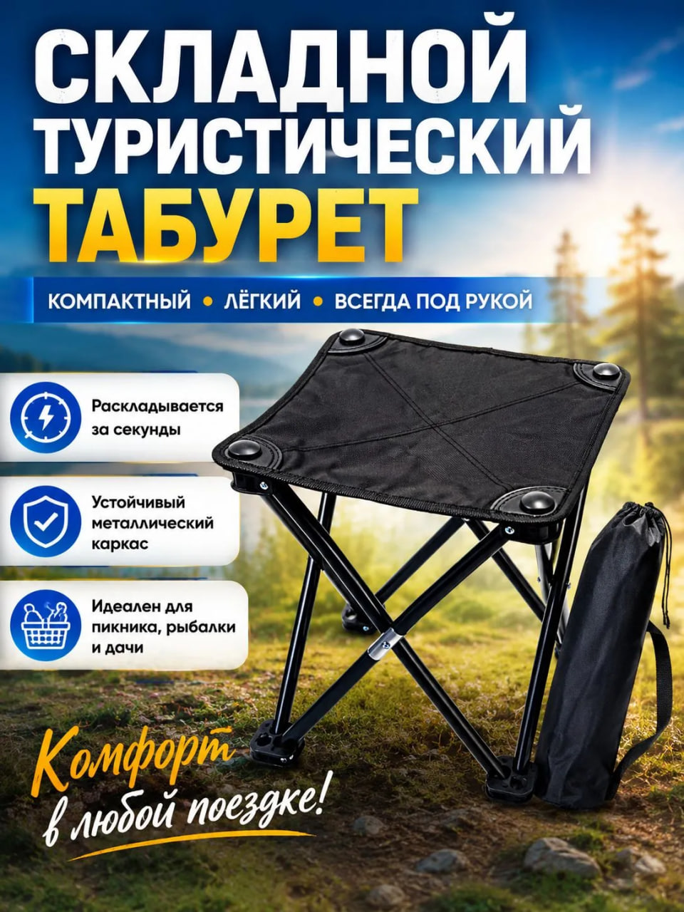 Садовый триммер