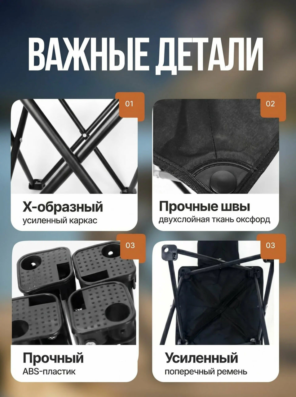 Триммер в работе