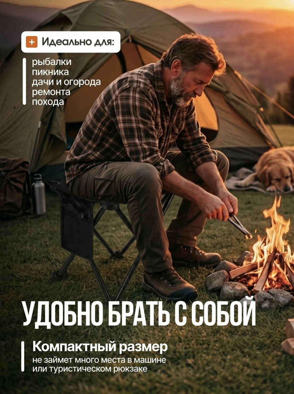 Триммер в работе