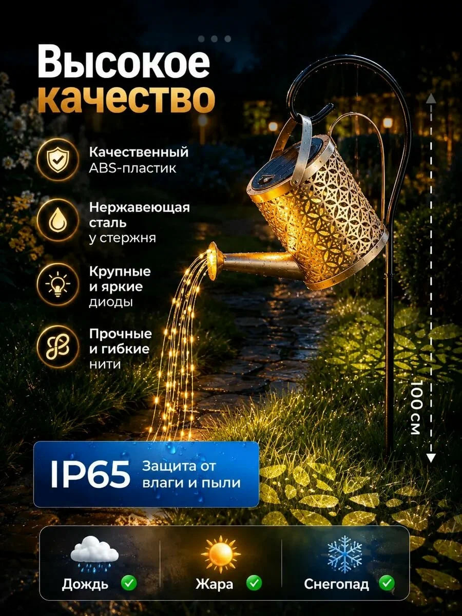 Триммер в работе