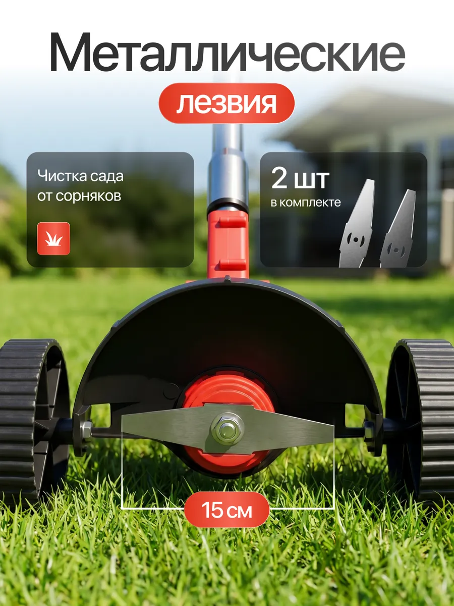 Аккумуляторы для триммера