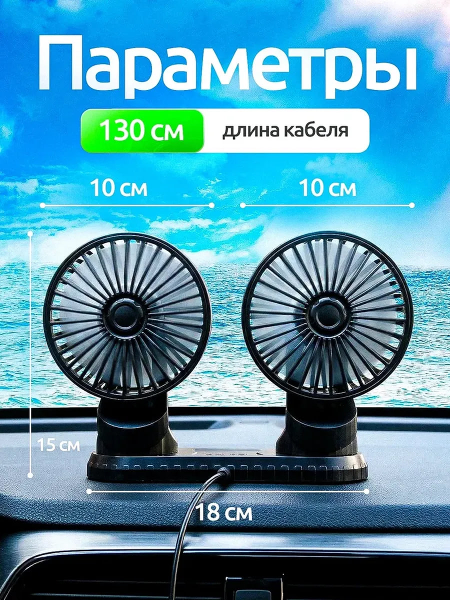 Садовый триммер