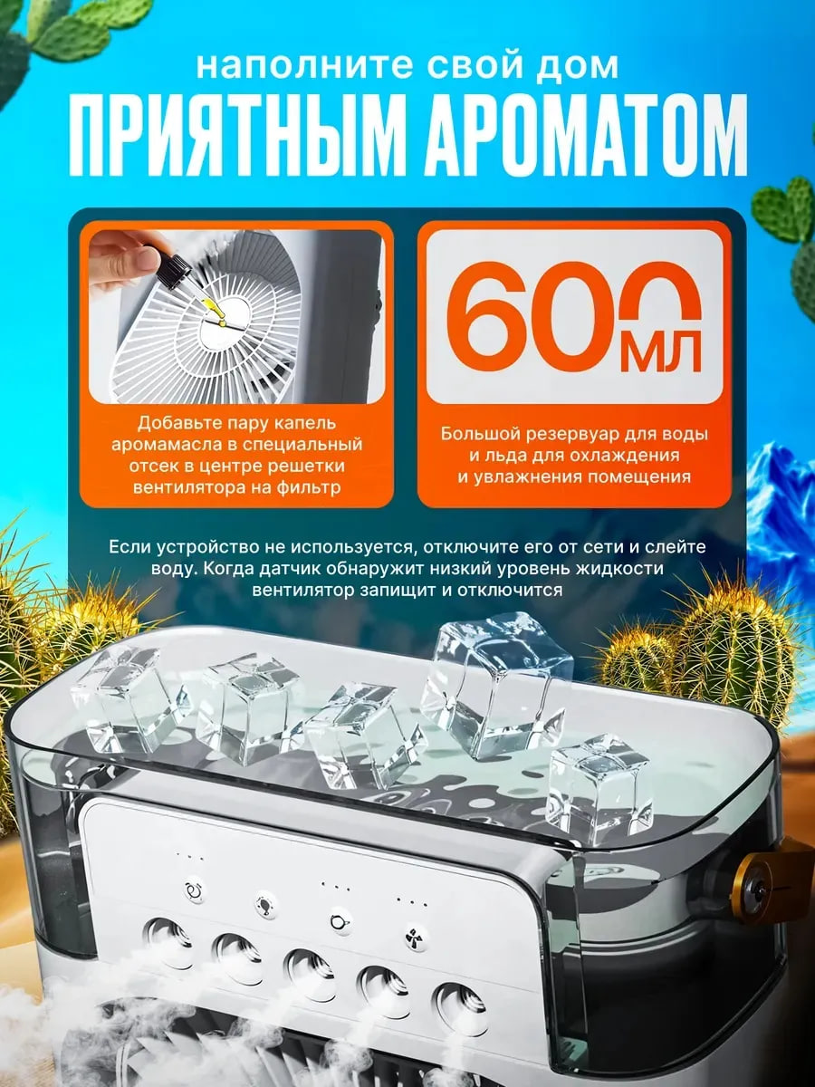 Комплектация триммера