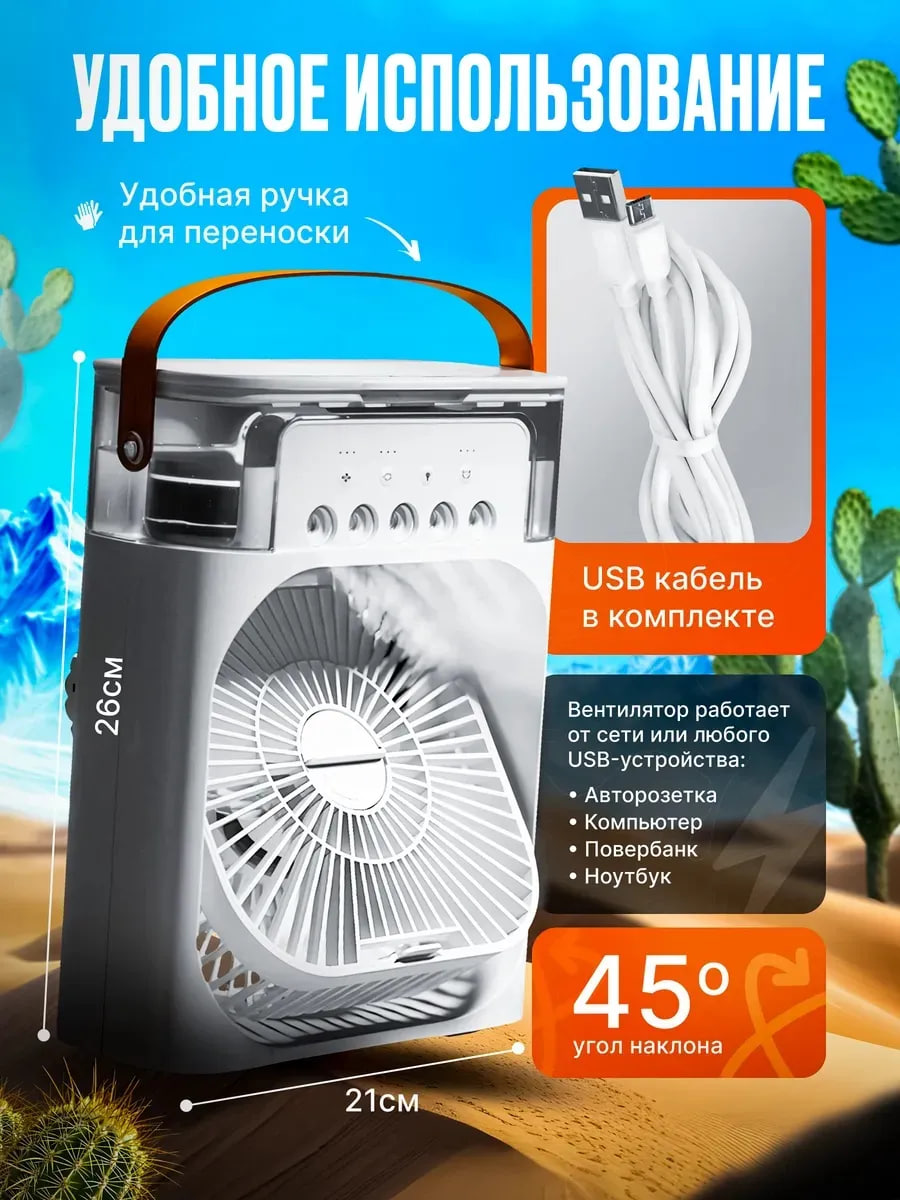Триммер в работе