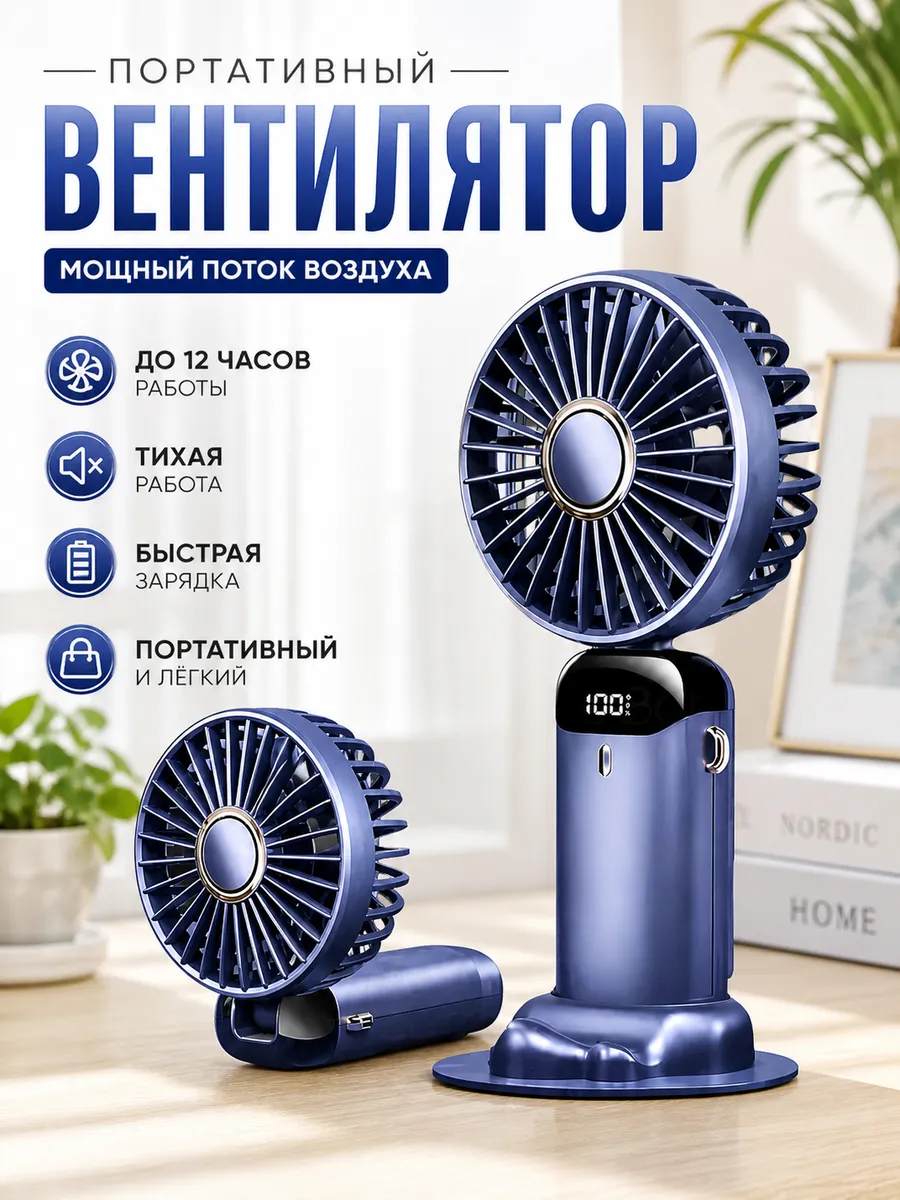 Садовый триммер