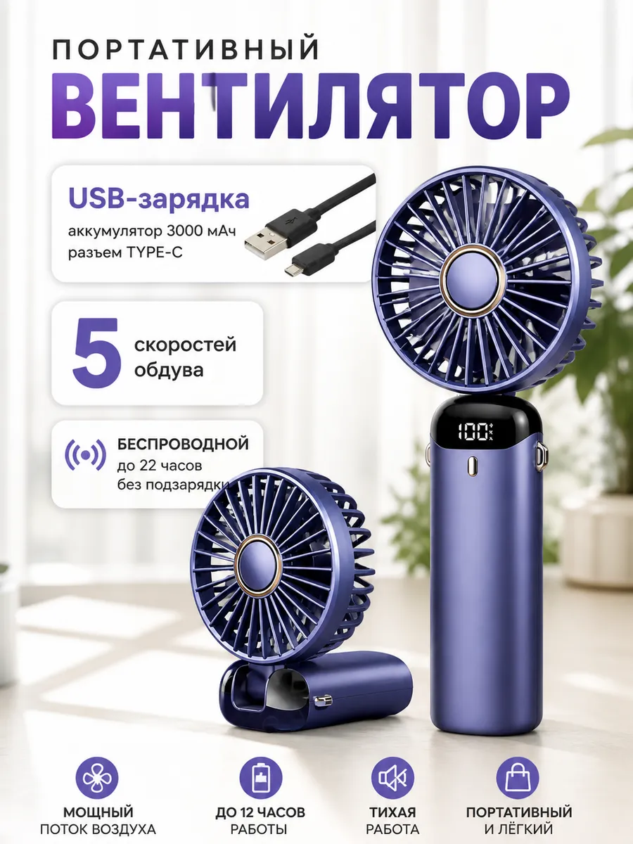 Аккумуляторный триммер