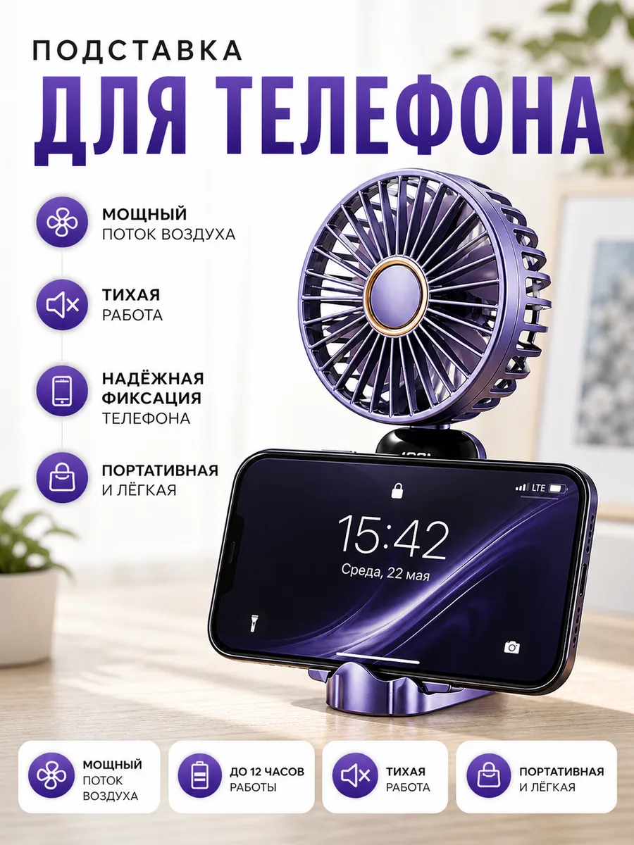 Триммер в работе