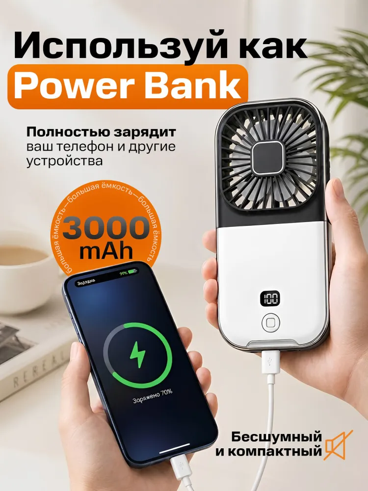 Аккумуляторный триммер