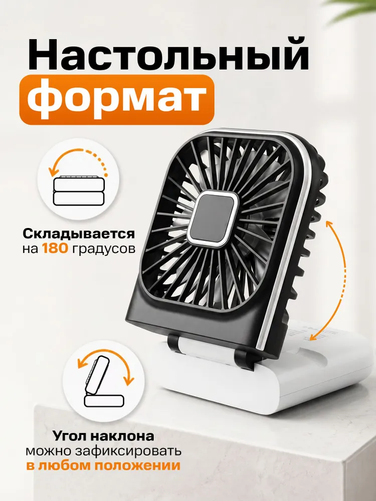 Триммер в работе