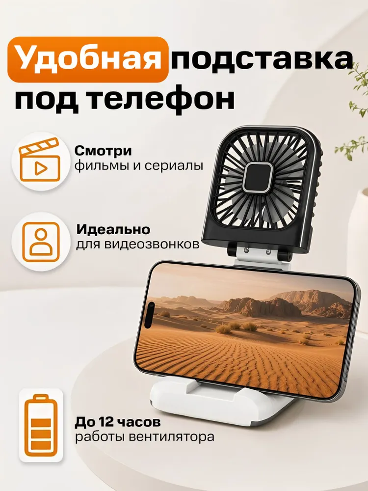 Садовый триммер