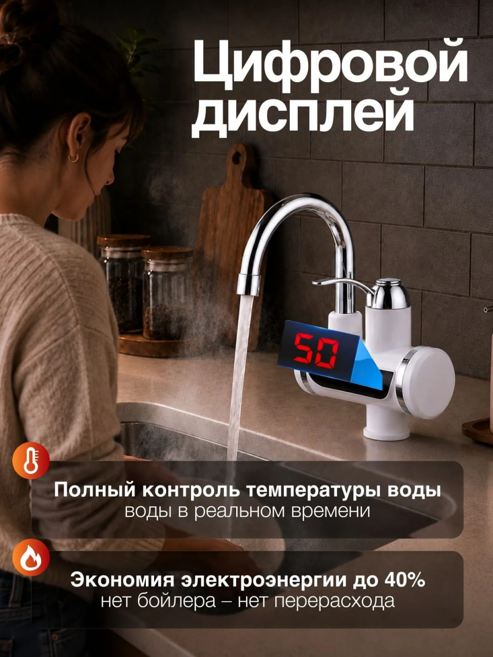 Быстрый нагрев воды