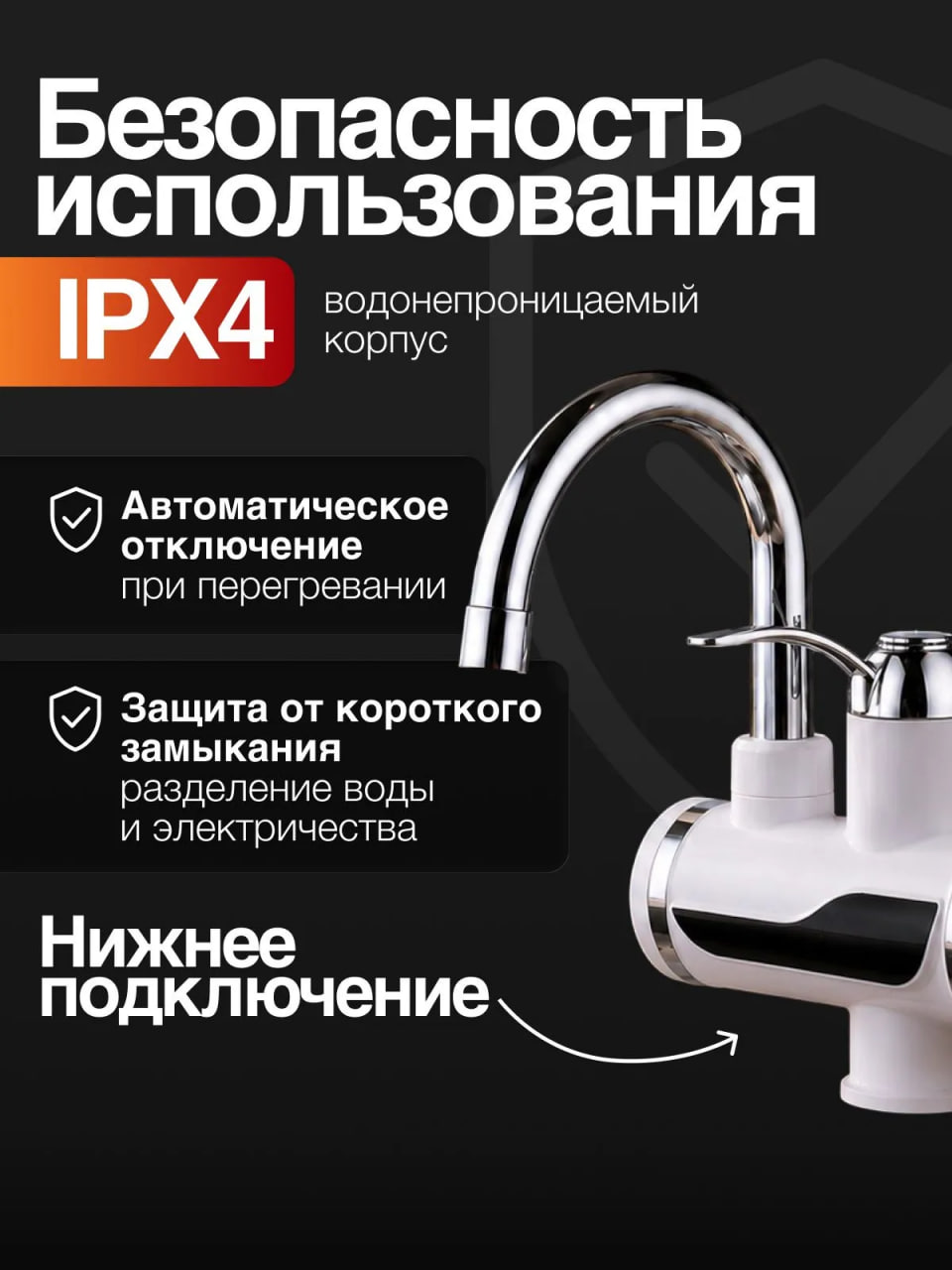 Компактный водонагреватель для кухни и дачи