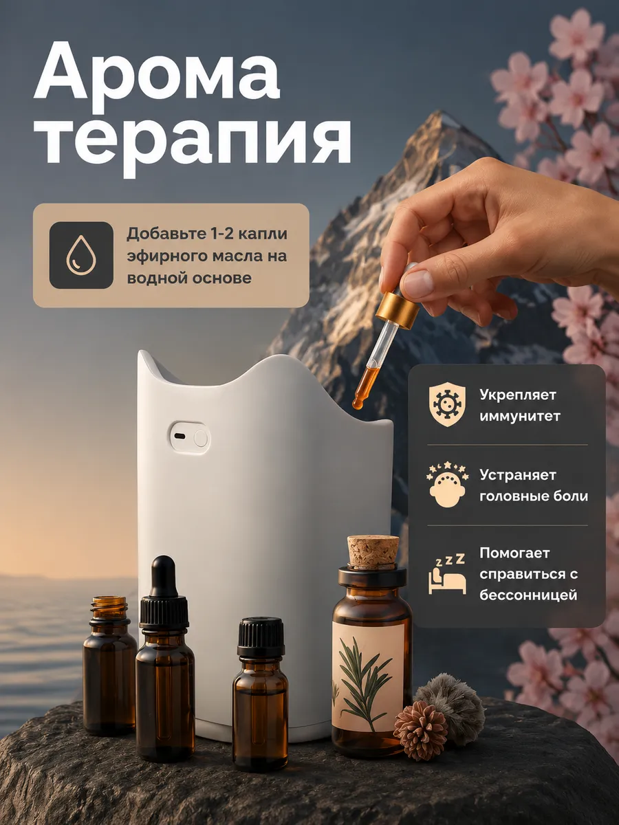 Комплектация триммера