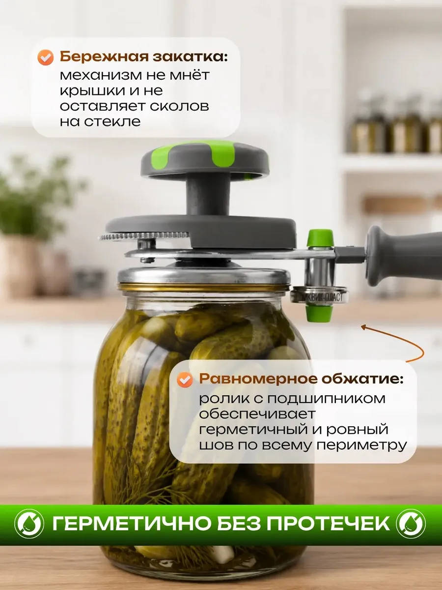 Комплектация триммера
