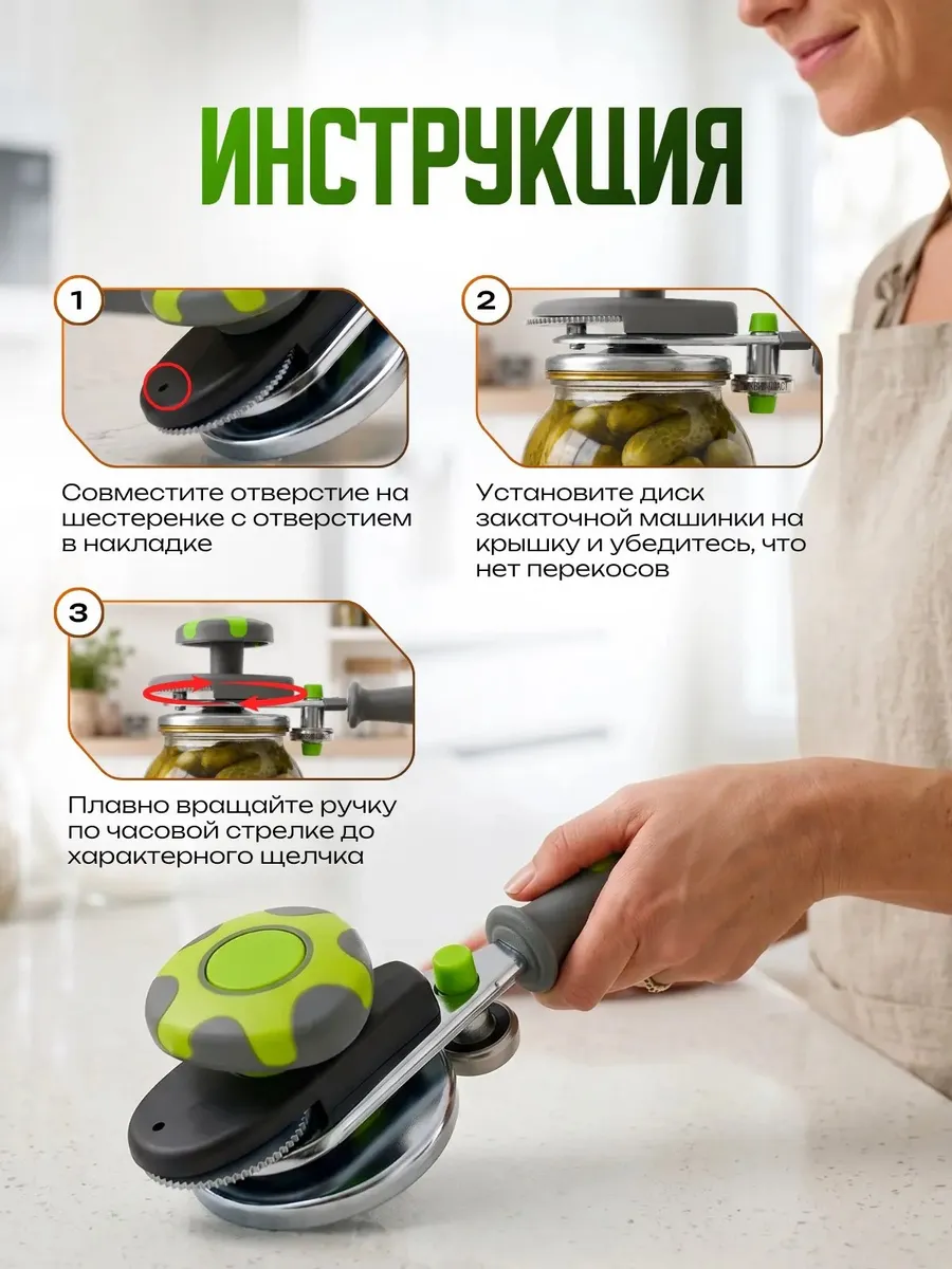Садовый триммер
