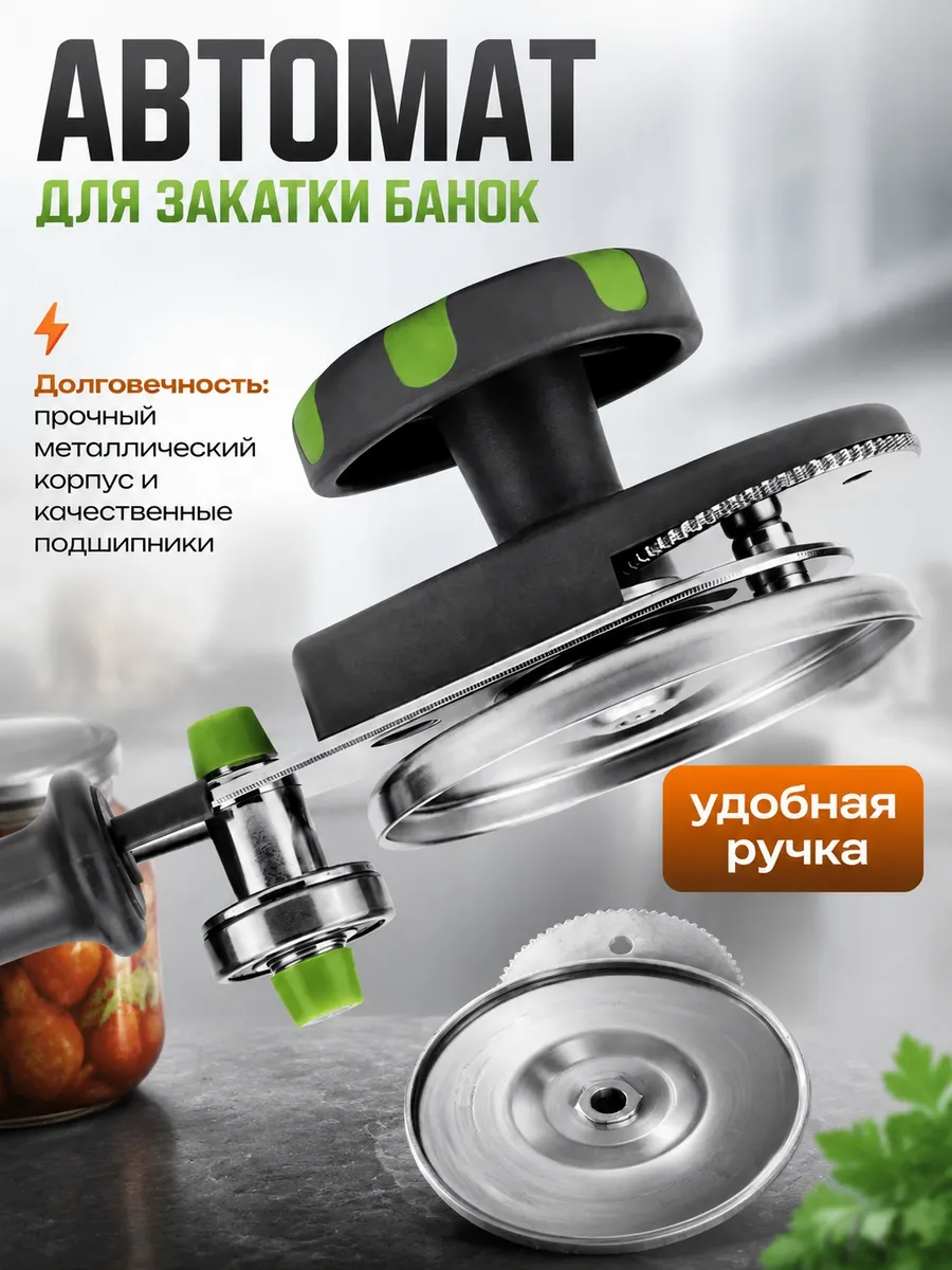 Садовый триммер