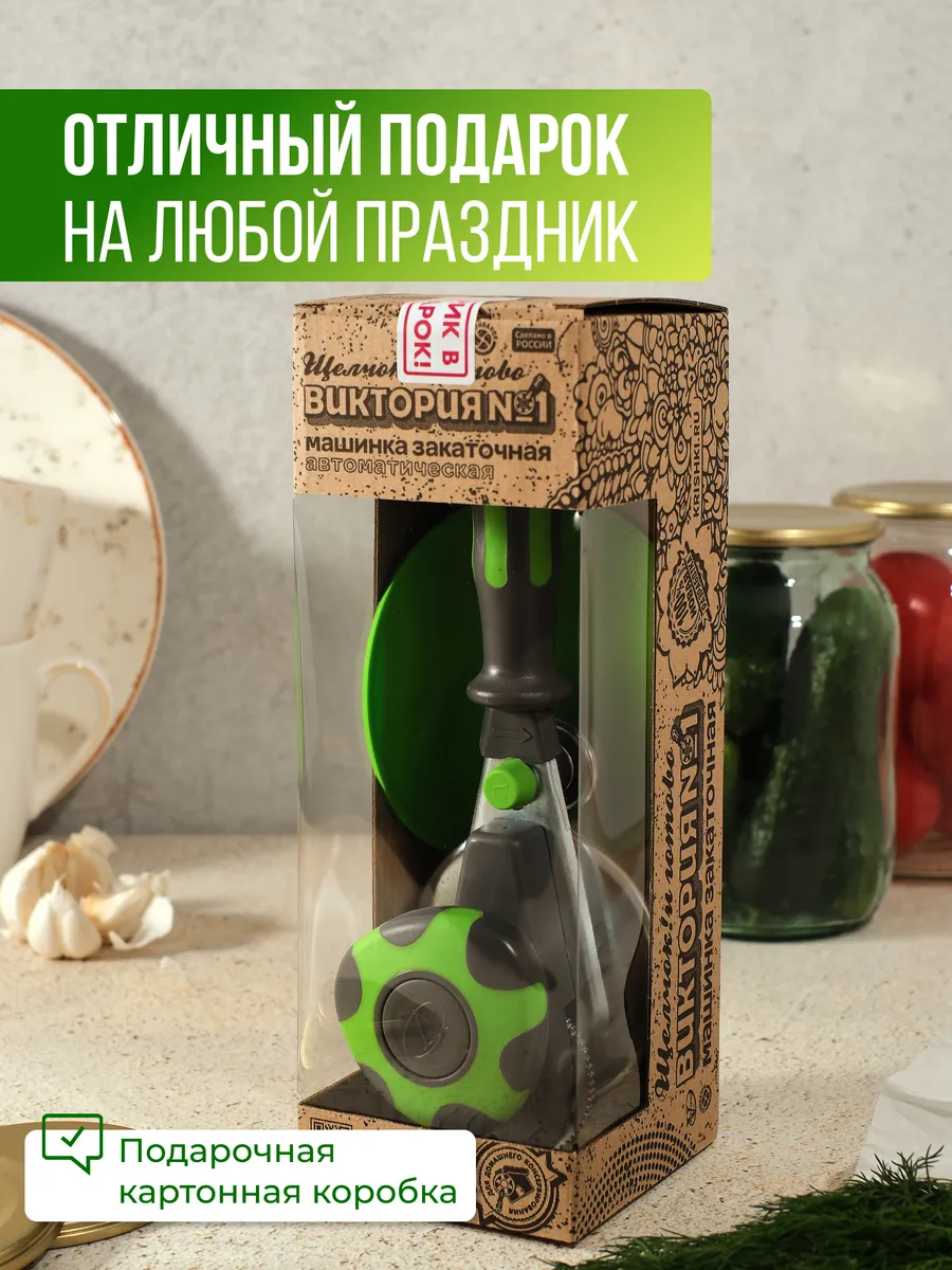 Садовый триммер
