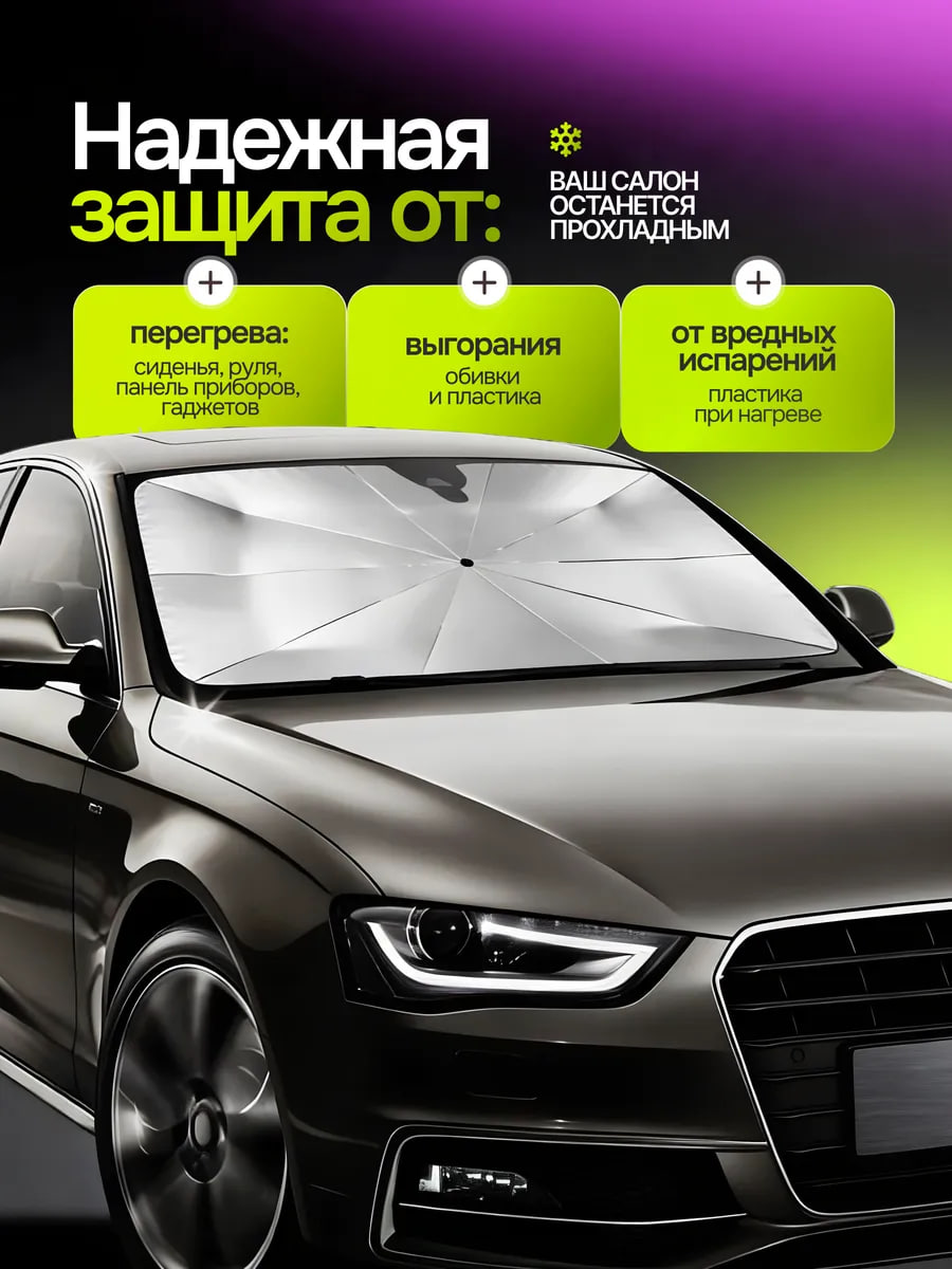 Комплектация триммера