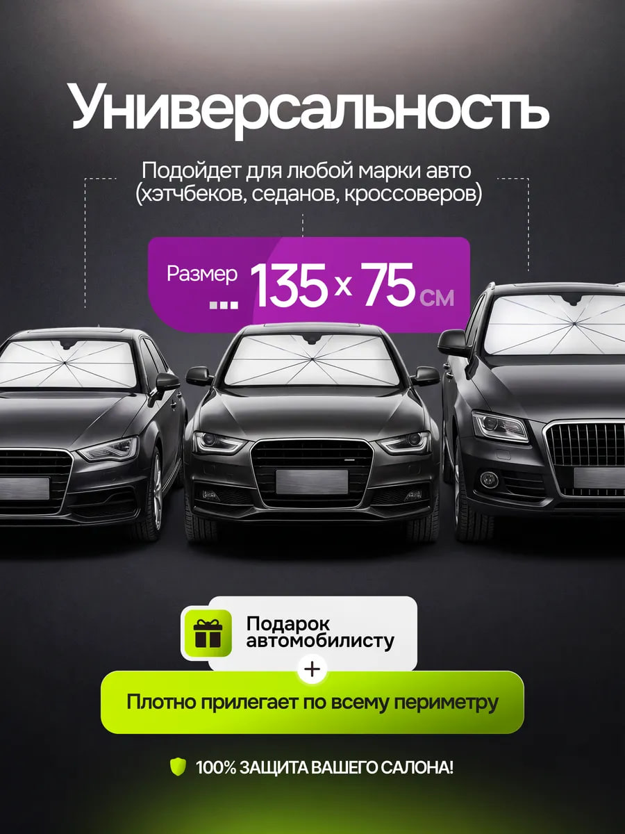 Аккумуляторный триммер