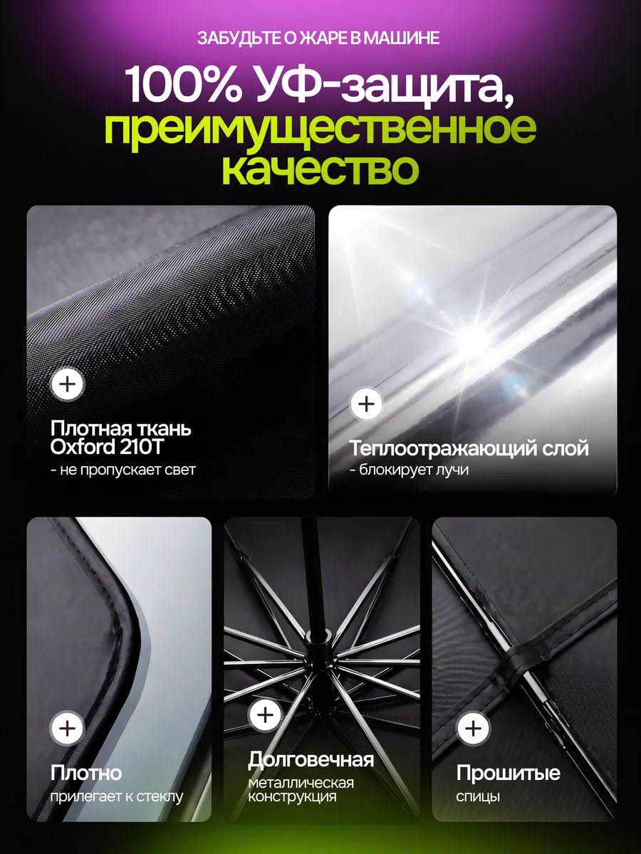 Триммер в работе