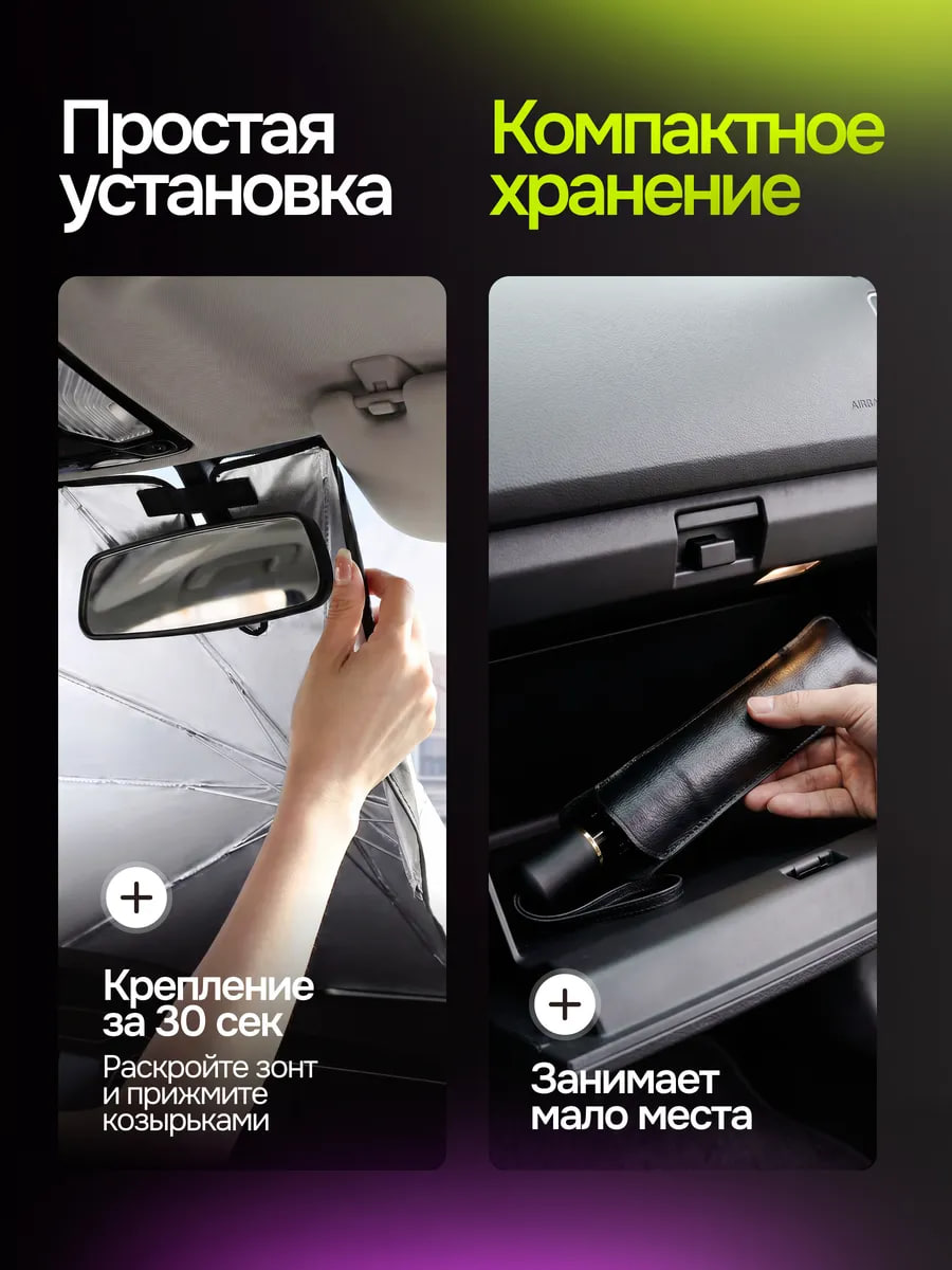 Садовый триммер